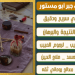 اريد روحاني عماني موثوق