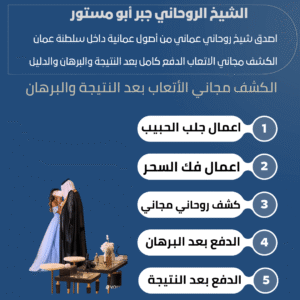 جلب الحبيب بالزيت الزيتون