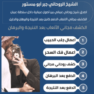 جلب الحبيب بصورة الوجه