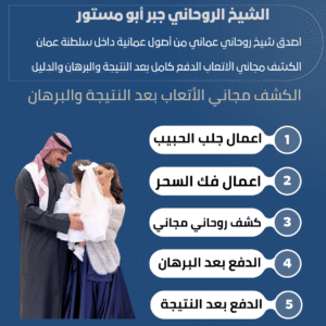 جلب الحبيب بعطر النوادر