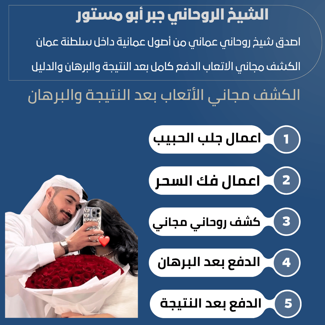 جلب الحبيب بكف اليد