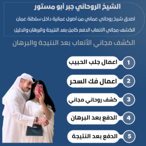 جلب الحبيب عن طريق الابرة