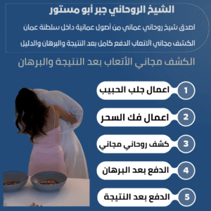 جلب الحبيب في الصوره الشخصية